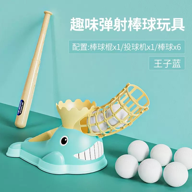 彈跳棒球組-細節圖2