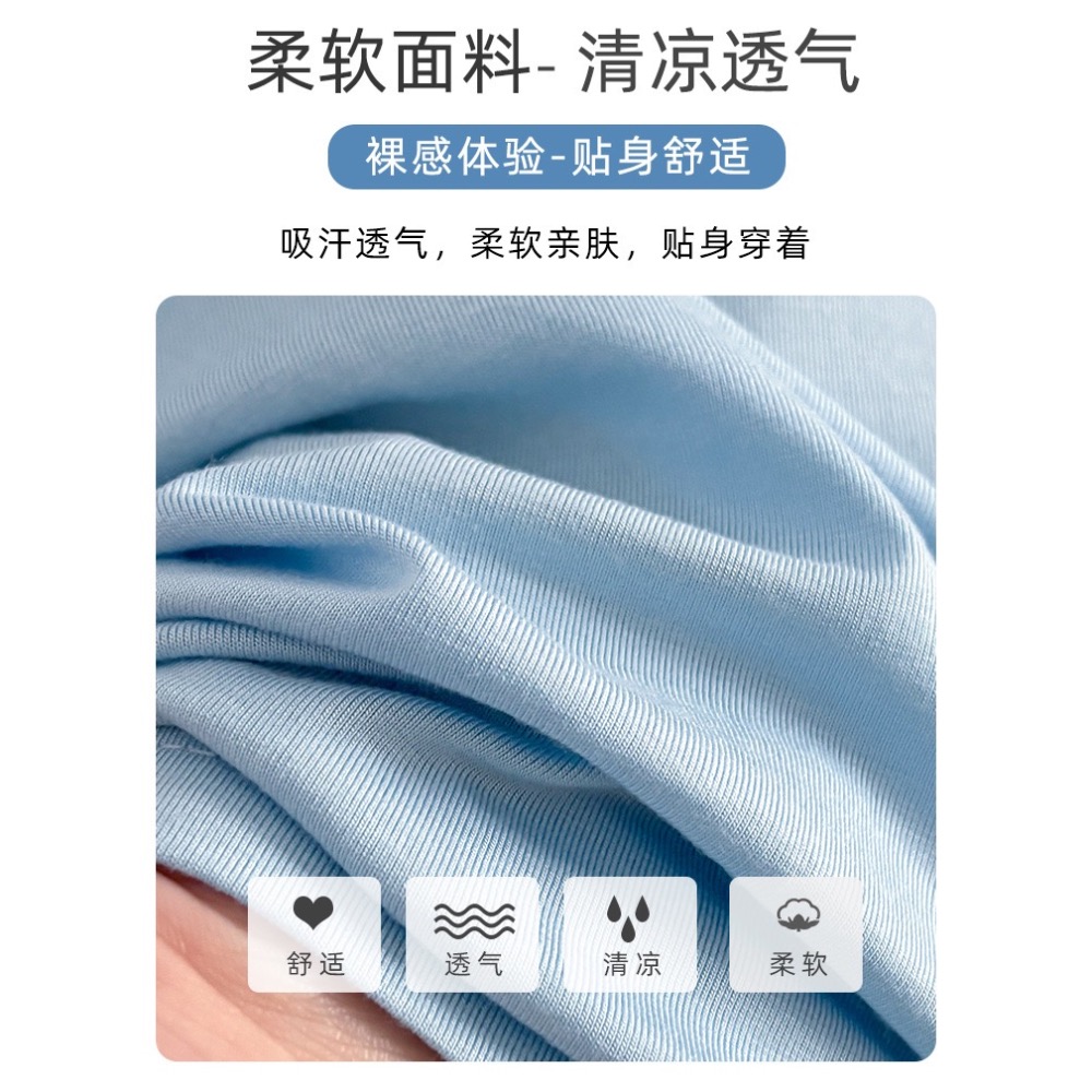 莫代爾夏季超薄短袖長褲家居服 預購-細節圖3