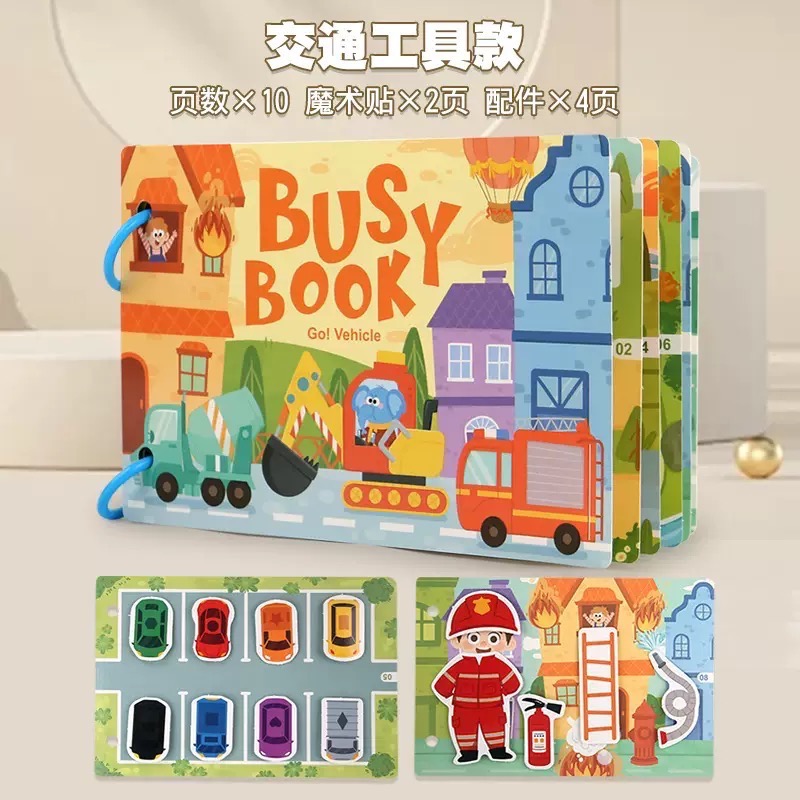 好忙好忙忙碌書 - 邏輯思維訓練 （現貨）-規格圖7