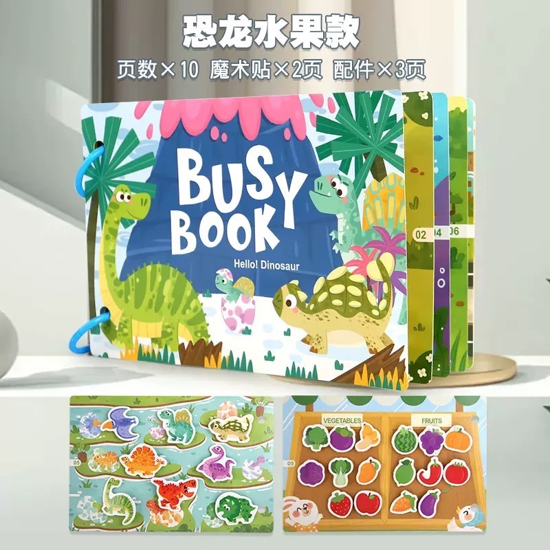 好忙好忙忙碌書 - 邏輯思維訓練 （現貨）-規格圖7