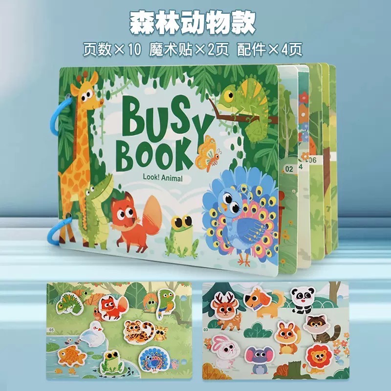 好忙好忙忙碌書 - 邏輯思維訓練 （現貨）-規格圖7