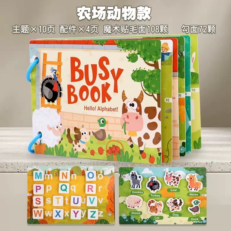 好忙好忙忙碌書 - 邏輯思維訓練 （現貨）-規格圖7