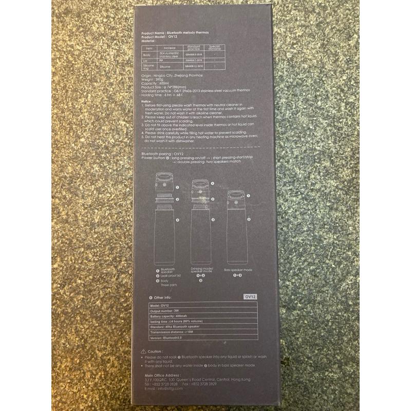 Buderus Musical Bottle #OV12 音響 水壺 智慧 藍牙 音樂 保溫杯 600ml-細節圖2