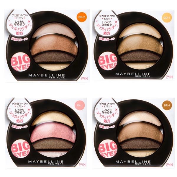 MAYBELLINE 媚比琳 極緻大眼訂製四色眼彩盤 #BR-1 布魯克林伸展台-細節圖2