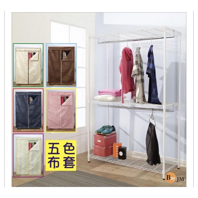 全新～鐵力士鐵架衣櫥防塵套90*45*180cm-深藍色-細節圖2