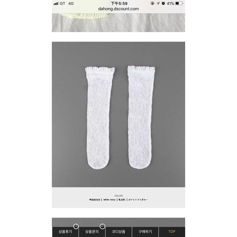 韓國蕾絲短襪一組2色-細節圖5