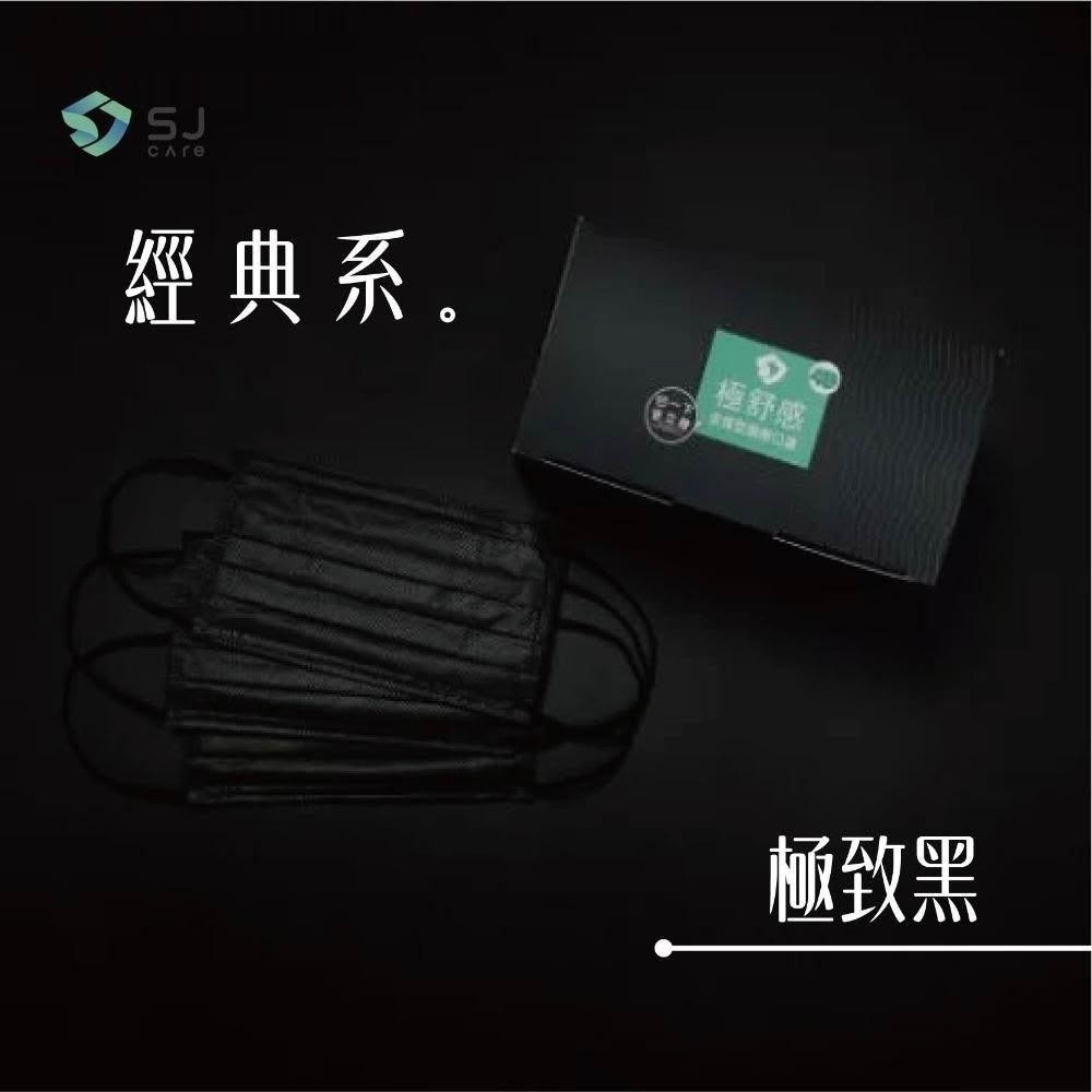 【極舒感】成人平面4D支撐行醫療口罩 (50入/盒) / (30入/盒)-細節圖6