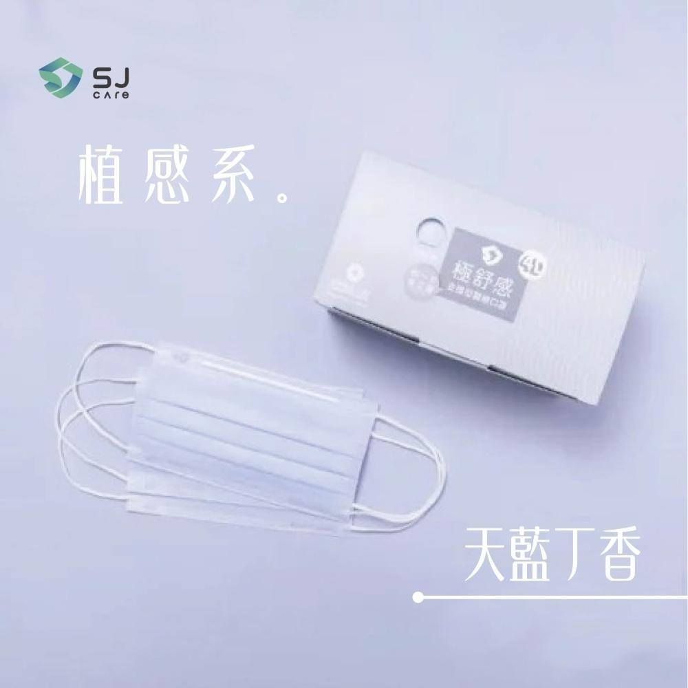 天藍丁香 (50入/盒)