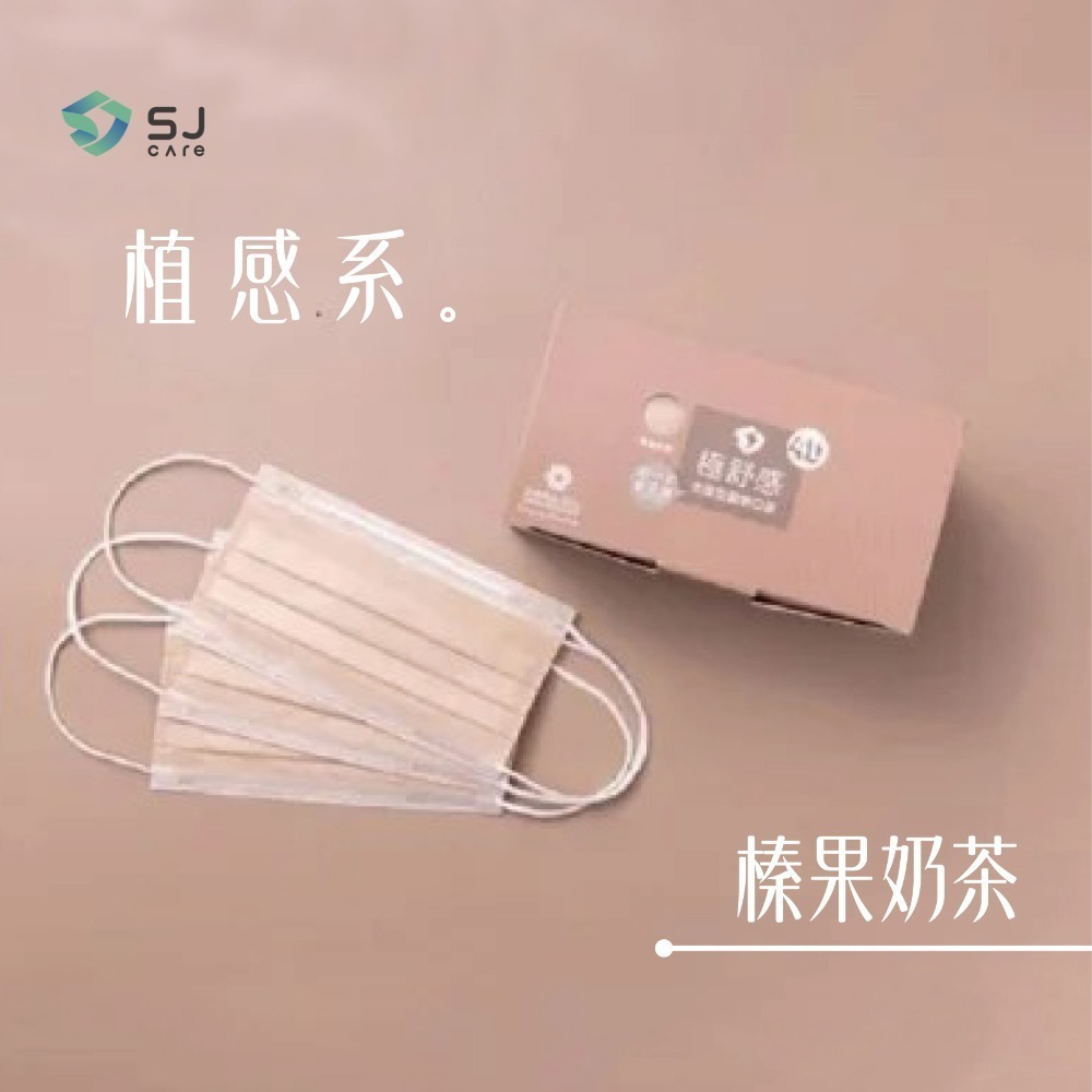 榛果奶茶 (50入/盒)