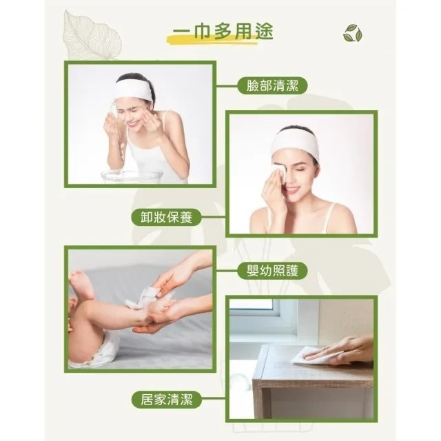 【興安】小月光 珍珠紋/平紋 乾濕兩用潔膚巾 洗臉巾 (70抽/包)-細節圖3