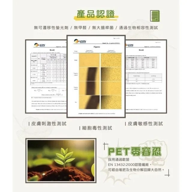 【興安】小月光 珍珠紋/平紋 乾濕兩用潔膚巾 洗臉巾 (70抽/包)-細節圖4