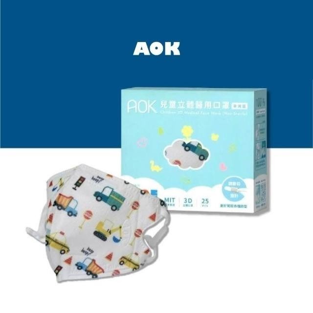 【AOK飛速】 兒童3D立體醫用口罩 (25入/盒)-規格圖5