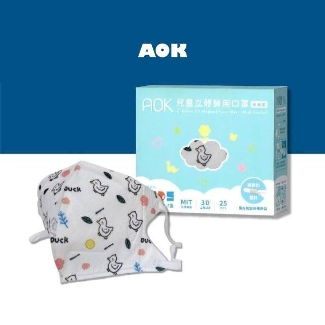 呱呱鴨