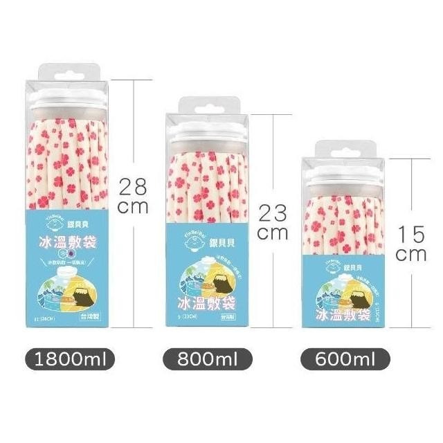 【 YinBeiBei銀貝貝】 冰敷袋/溫敷袋 (藍/紅)-細節圖2