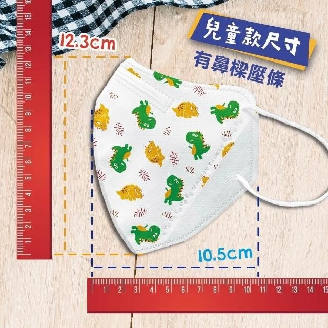 【興安】幼幼/中童/大童 3D立體醫用口罩 (50入/盒)-細節圖4