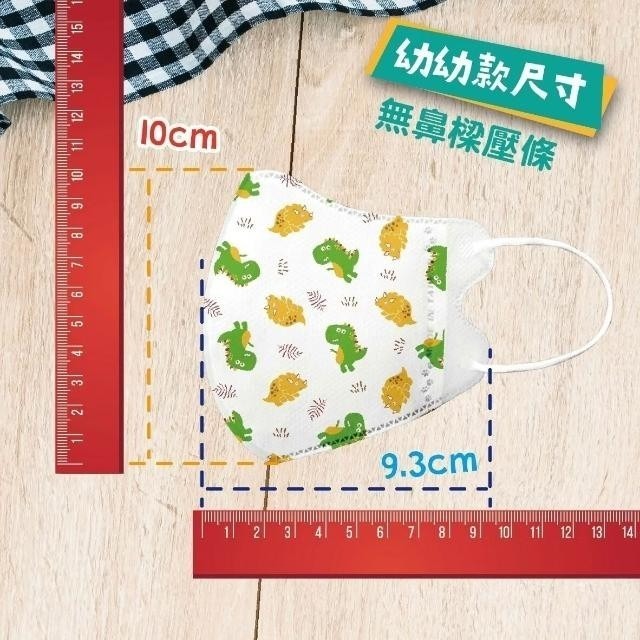 【興安】幼幼/中童/大童 3D立體醫用口罩 (50入/盒)-細節圖7