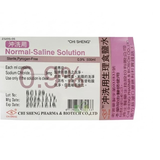 【濟生】沖洗用 生理食鹽水 0.9% (500ml)-細節圖2