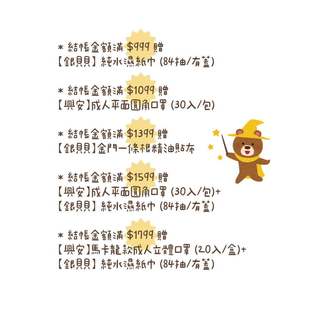 【限時購】興安 夏季涼感款 成人/加大3D立體醫用口罩 (30入/盒x2盒)-細節圖3