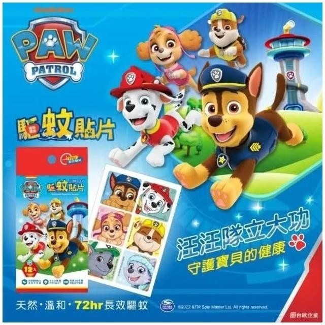 【台歐生醫】正版授權 酷洛米/汪汪隊/HelloKitty 72小時防蚊貼 (12入/盒)-細節圖4