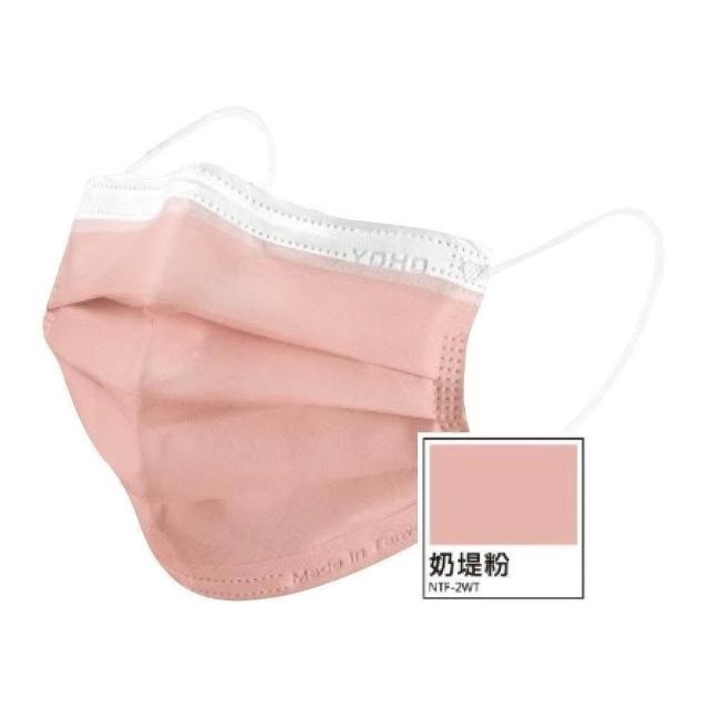 【佑合】莫蘭迪色系 成人平面醫用口罩 (50入/盒)-細節圖2