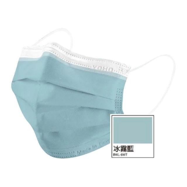 【佑合】莫蘭迪色系 成人平面醫用口罩 (50入/盒)-細節圖3