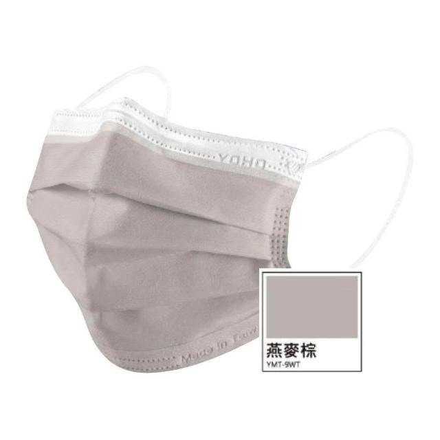 【佑合】莫蘭迪色系 成人平面醫用口罩 (50入/盒)-細節圖4