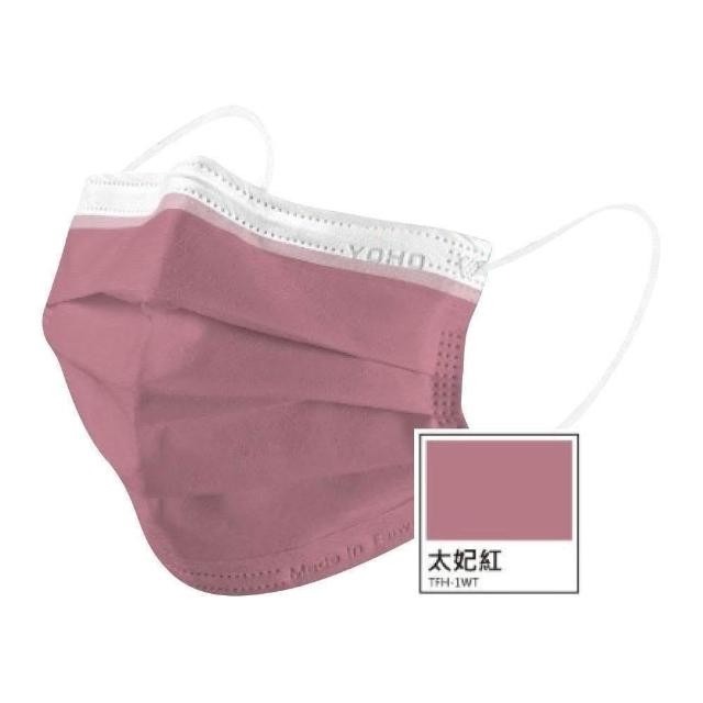 【佑合】莫蘭迪色系 成人平面醫用口罩 (50入/盒)-細節圖9