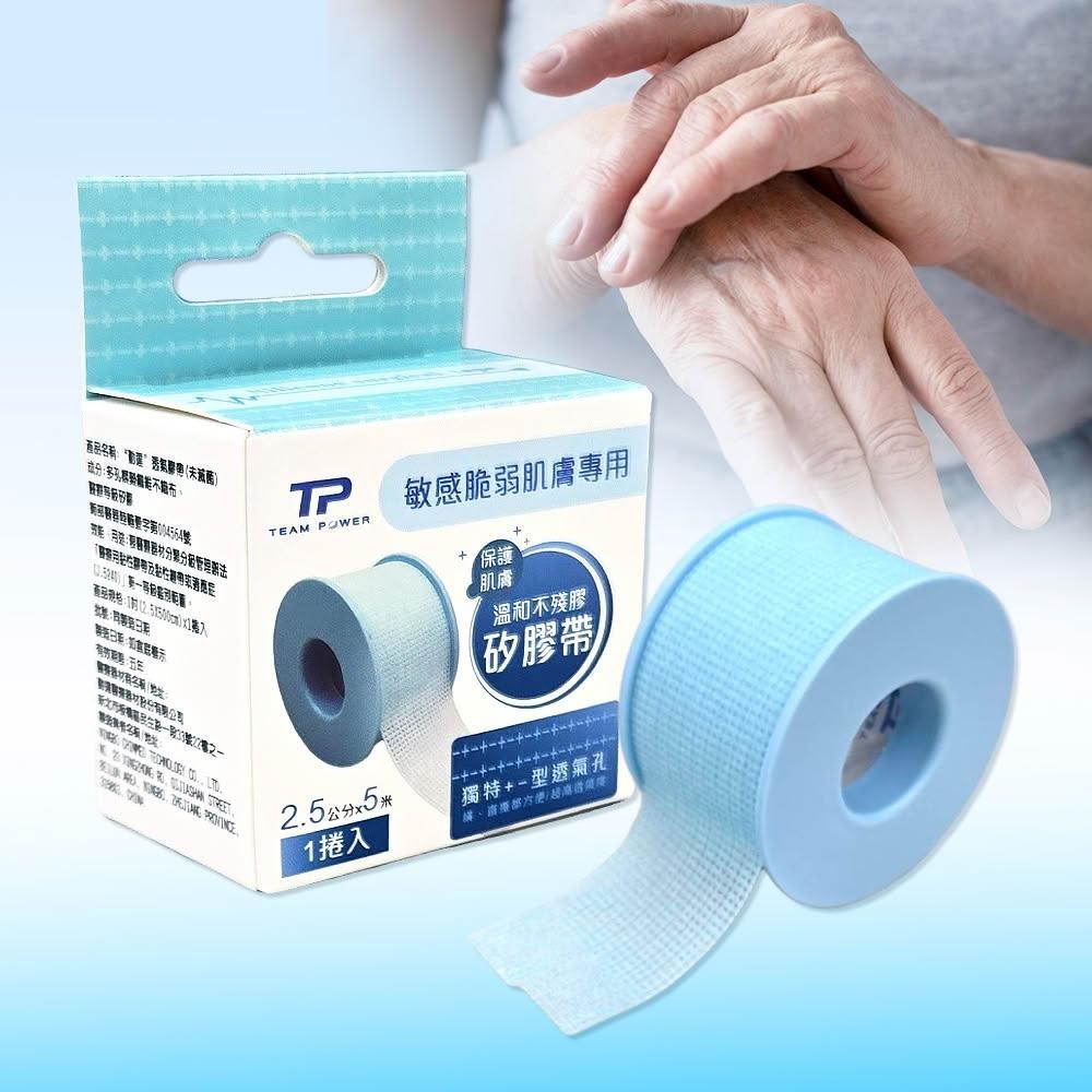 【勤達】溫和矽膠帶 (1吋/5米/捲)-細節圖4