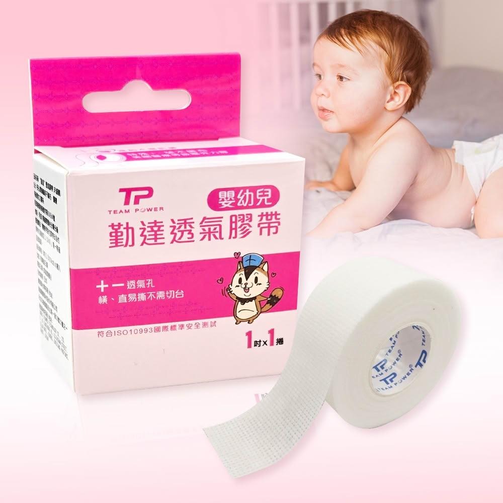 【勤達】嬰幼兒專用 溫和透氣膠帶 (1吋/914cm/捲)-細節圖2
