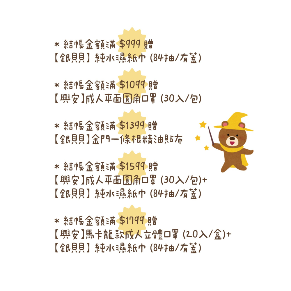 【1+1組合價】【艾爾絲】 Light輕時尚 成人平面醫用口罩 (50入/盒x2盒)-細節圖2