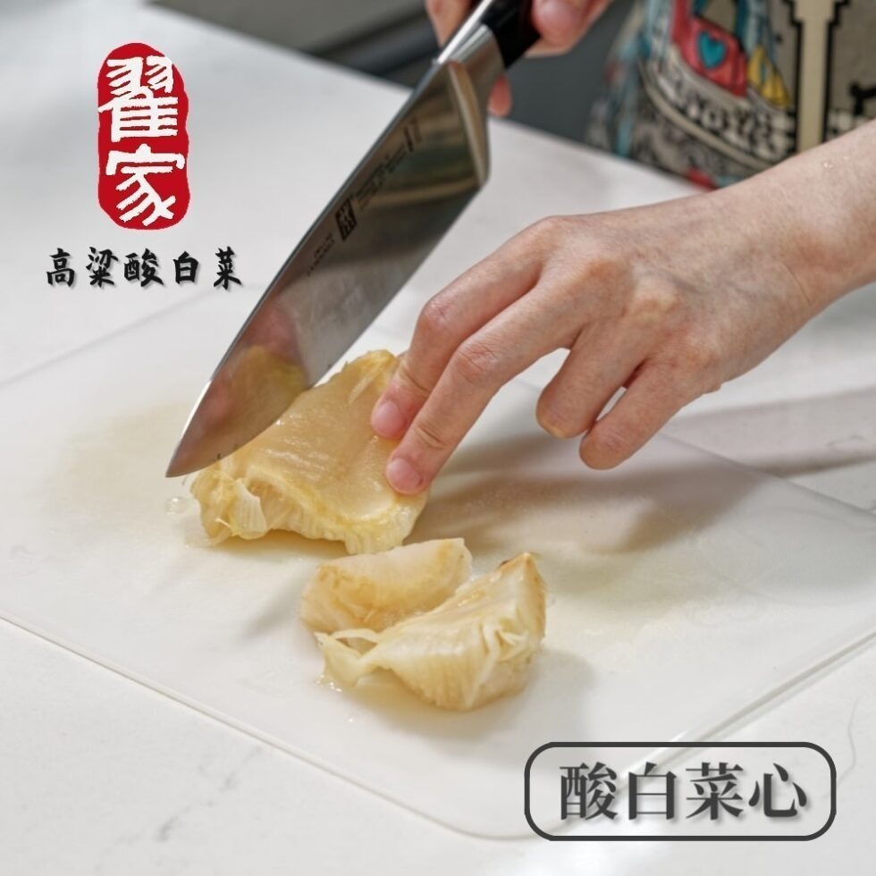金門翟家酸白菜心3包 燉湯用-細節圖2