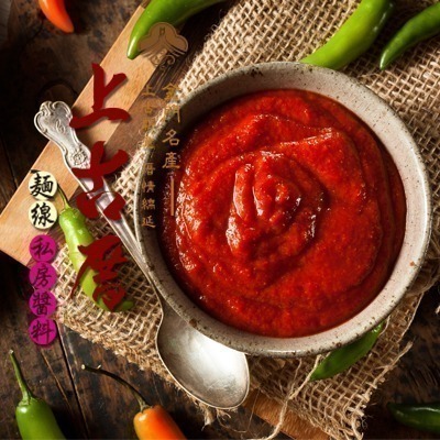 上古厝醬天下醬料-麻辣醬|私房醬|經典油蔥醬|蒜蓉辣豆瓣醬|特製辣椒醬|素食豆瓣醬-細節圖2