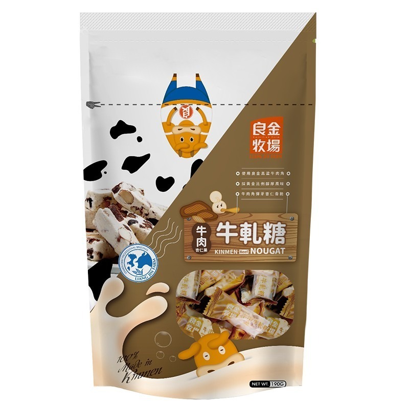 良金牧場  牛肉 / 芋頭 牛軋糖  170g-細節圖2