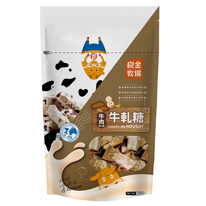 良金牧場  牛肉 / 芋頭 牛軋糖  170g-細節圖2