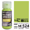 M525-NEO陸航防鏽漆色 30ml