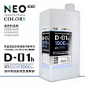 D-01h硝基漆專用稀釋液-1000ml