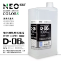 D-06h強化緩乾型稀釋液1000ml