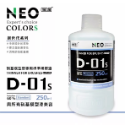 (Pandainn) 摩多 modo 稀釋液 D01 D03 D04 D05 D06 D09 模型漆 工具清洗 漆膜去除-規格圖2