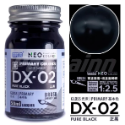 DX02正黑NEO-50ml