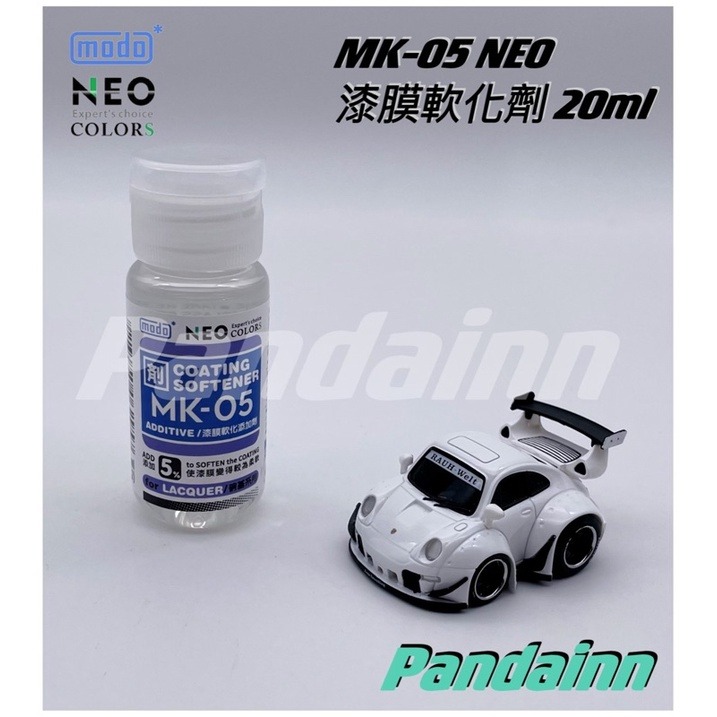 [Pandainn]現貨 modo 摩多製造所 NEO MK-05 漆膜軟化添加劑 MK05 摩多製漆-細節圖2
