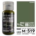 (Pandainn) 摩多 modo 北約陸軍迷彩色 M303 M509 M520 M521 M522 M569 模型漆-規格圖8