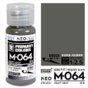 M064深灰NEO-30ml