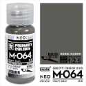 (Pandainn) 摩多 modo 灰階套組 M061 M062 M063 M064 M065 M069 摩多製造所-規格圖7