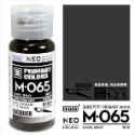 (Pandainn) 摩多 modo 灰階套組 M061 M062 M063 M064 M065 M069 摩多製造所-規格圖7