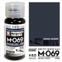 (Pandainn) 摩多 modo 灰階套組 M061 M062 M063 M064 M065 M069 摩多製造所-規格圖7