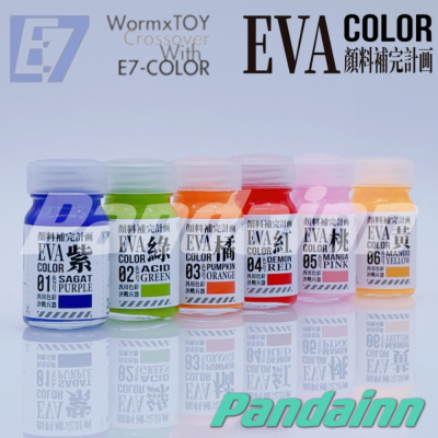 [Pandainn] E7 E7COLOR EVA 系列 模型漆 EVA01 EVA02 EVA03 福音戰士 初號機