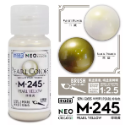 M245珍珠黃NEO-30ml