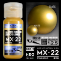 MX22星光金NEO-30ml