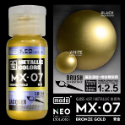 MX07青金NEO-30ml