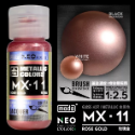 MX11玫瑰金NEO-30ml